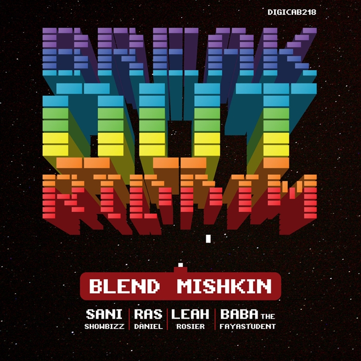 Break Out Riddim [EP]